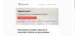 Anketolog.ru - заработок на платных интернет-опросах фото