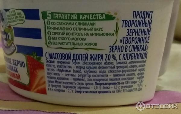 Творог зерненый Простоквашино фото