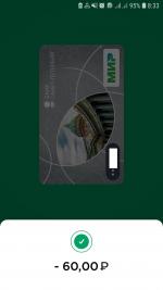 МИР Pay фото