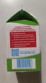 Продукт кисломолочный питьевой Яготинський "Геролакт" 3,2% фото