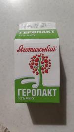 Продукт кисломолочный питьевой Яготинський "Геролакт" 3,2% фото