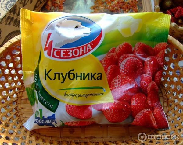 Клубника 4 сезона