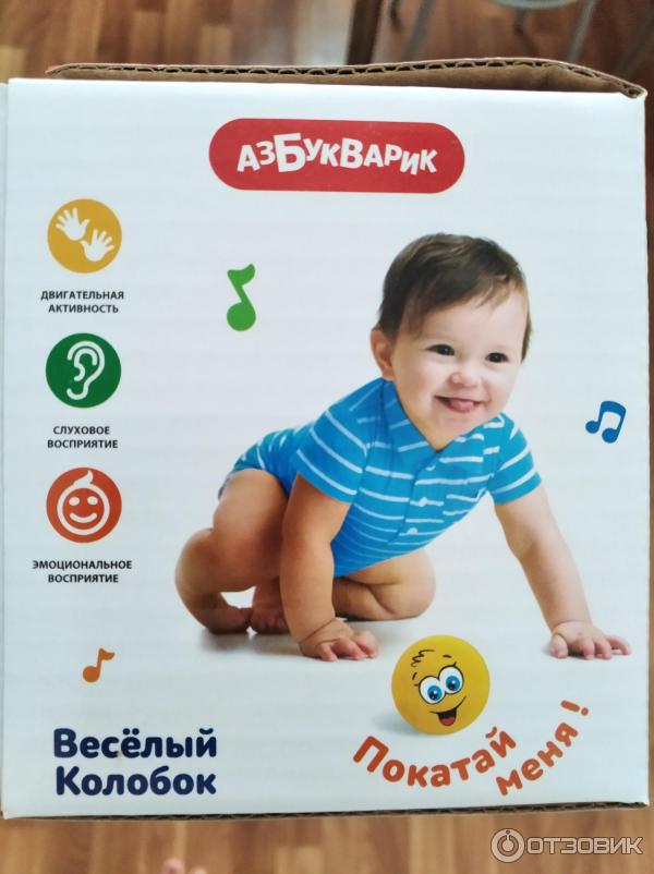 Музыкальная игрушка Азбукварик Веселый колобок фото