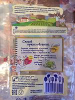 Вареники Уральские пельмени "Братцы вареники" фото