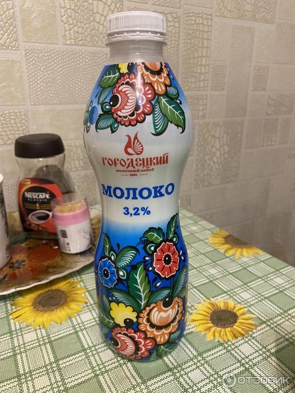 Молоко Городецкий молочный завод фото