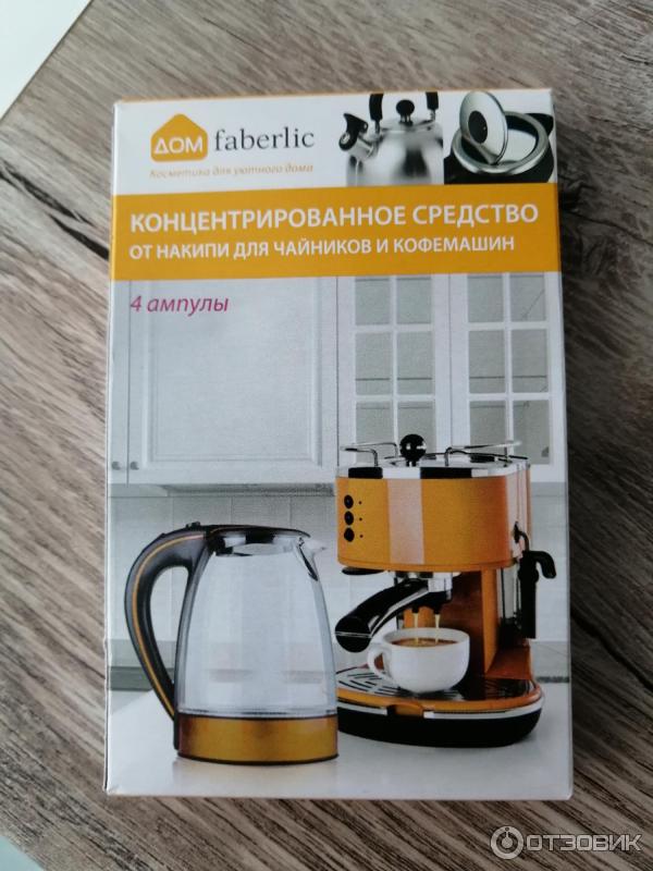 Концентрированное средство от накипи Faberlic Дом фото