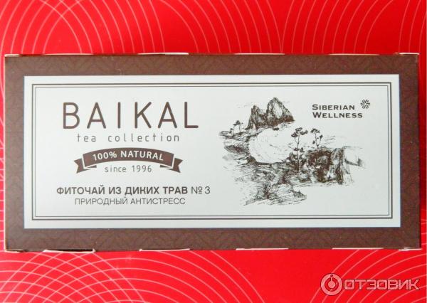 Фиточай из диких трав Siberian Wellness Baikal Tea Collection Природный антистресс фото