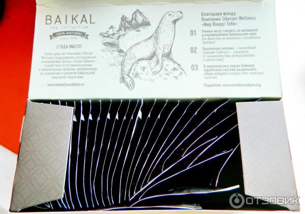 Фиточай из диких трав Siberian Wellness Baikal Tea Collection Природный антистресс фото