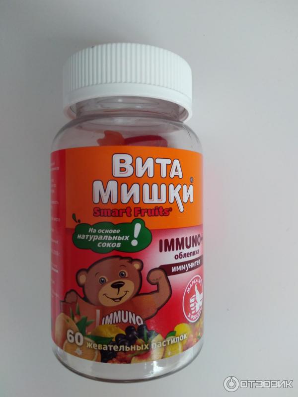 Витамишки Immuno