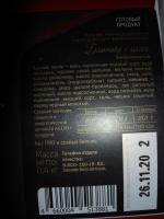 Блинчики Сибирская коллекция с мясом фото