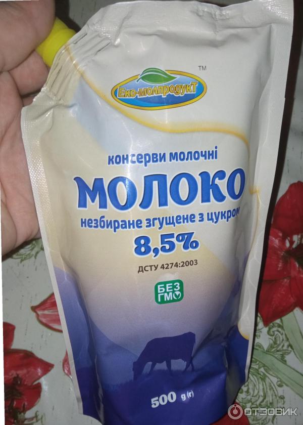 Молоко сгущенное с сахаром Эко-молпродукт фото