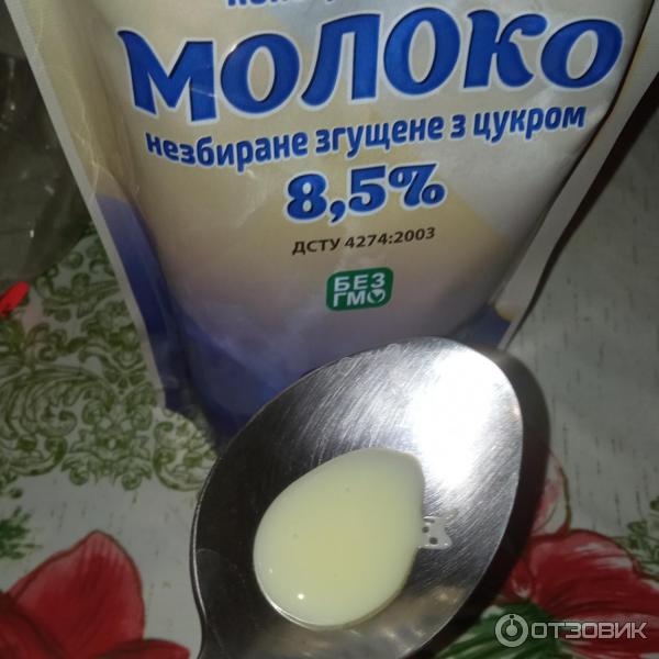 Молоко сгущенное с сахаром Эко-молпродукт фото