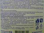 Универсальное средство для мытья полов Meine Liebe с антибактериальным эффектом фото