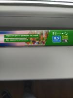 Светодиодная лампа Uniel LED для растений фото