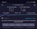 Интернет Sim-карта Yota для модемов и ноутбуков фото