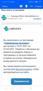 4brain.ru - открытый образовательный портал фото