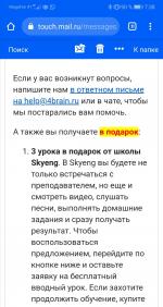 4brain.ru - открытый образовательный портал фото