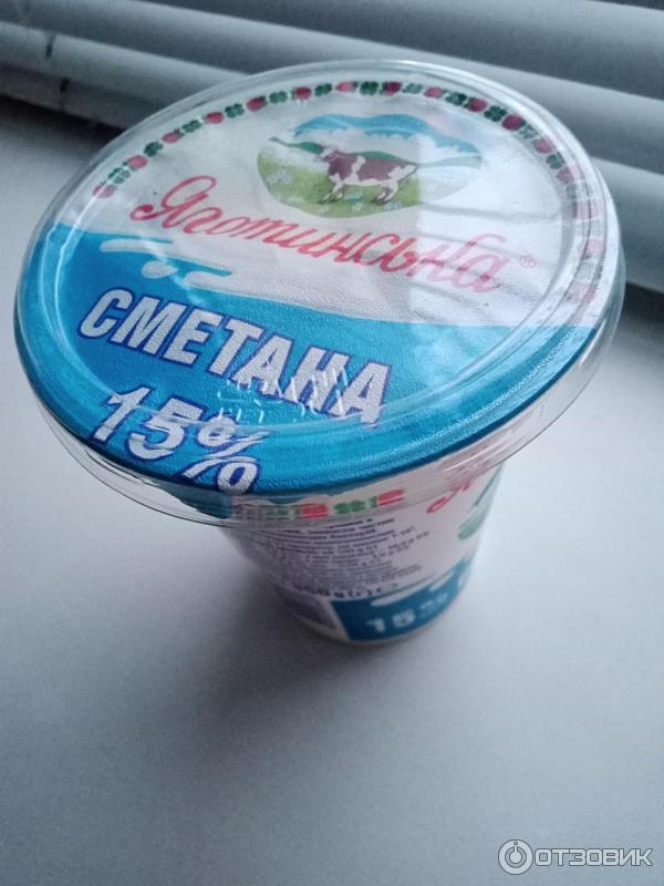 Сметана Яготинская 15% фото