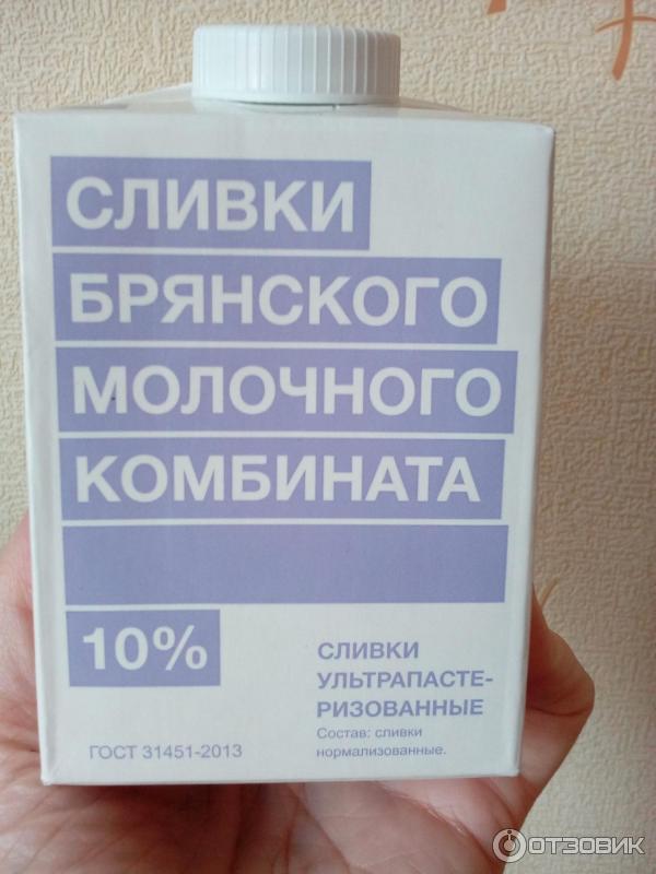 Сливки Брянский молочный комбинат 10% фото