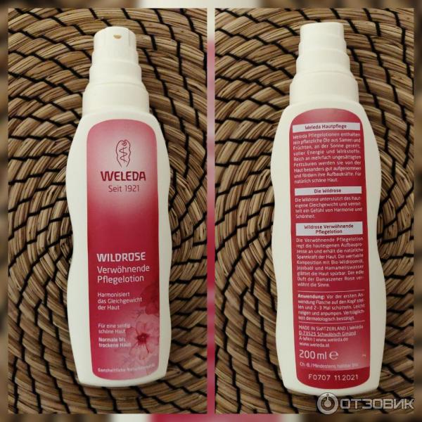 Молочко для тела Weleda Wild rose розовое гармонизирующее