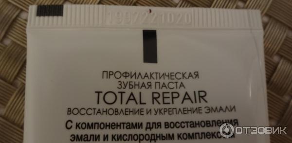 Зубная паста для восстановления и укрепления эмали FABERLIC Total Repair фото