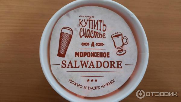 Мороженое Salwadore фото