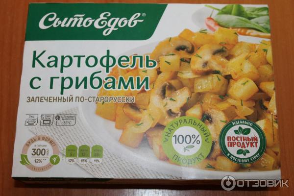 Картофель с грибами СытоЕдов фото
