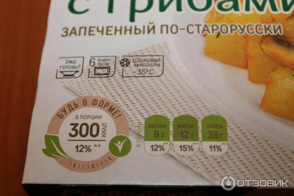 Картофель с грибами СытоЕдов фото