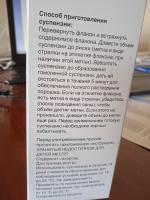Антибиотик Гедеон Рихтер Супракс фото
