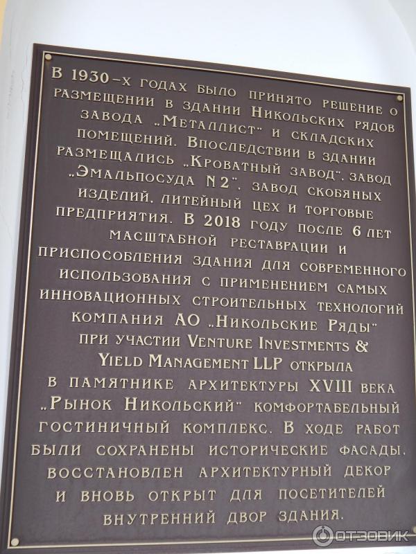 Культурно-общественное пространство Никольские ряды (Россия, Санкт-Петербург) фото