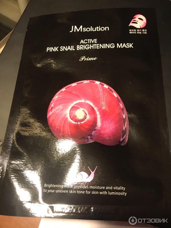 Маска для лица JM Solution Active Pink Snail brightening mask фото