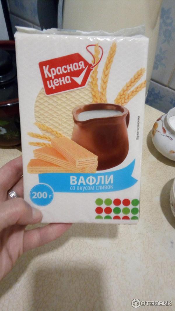 Вафли красная цена