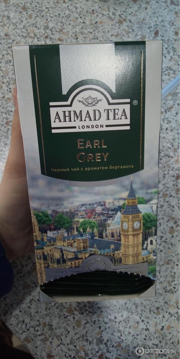 Чай Earl Grey Black Tea с ароматом бергамота ЛЕНТА фото