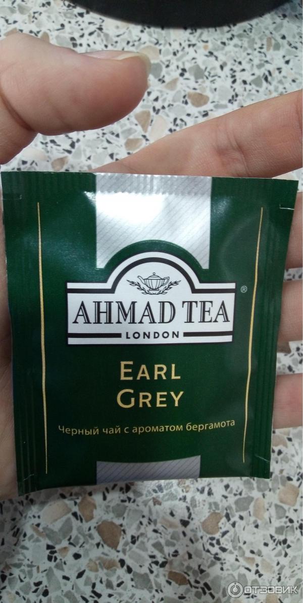 Чай Earl Grey Black Tea с ароматом бергамота ЛЕНТА фото