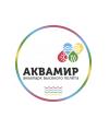 Аквапарк Аквамир