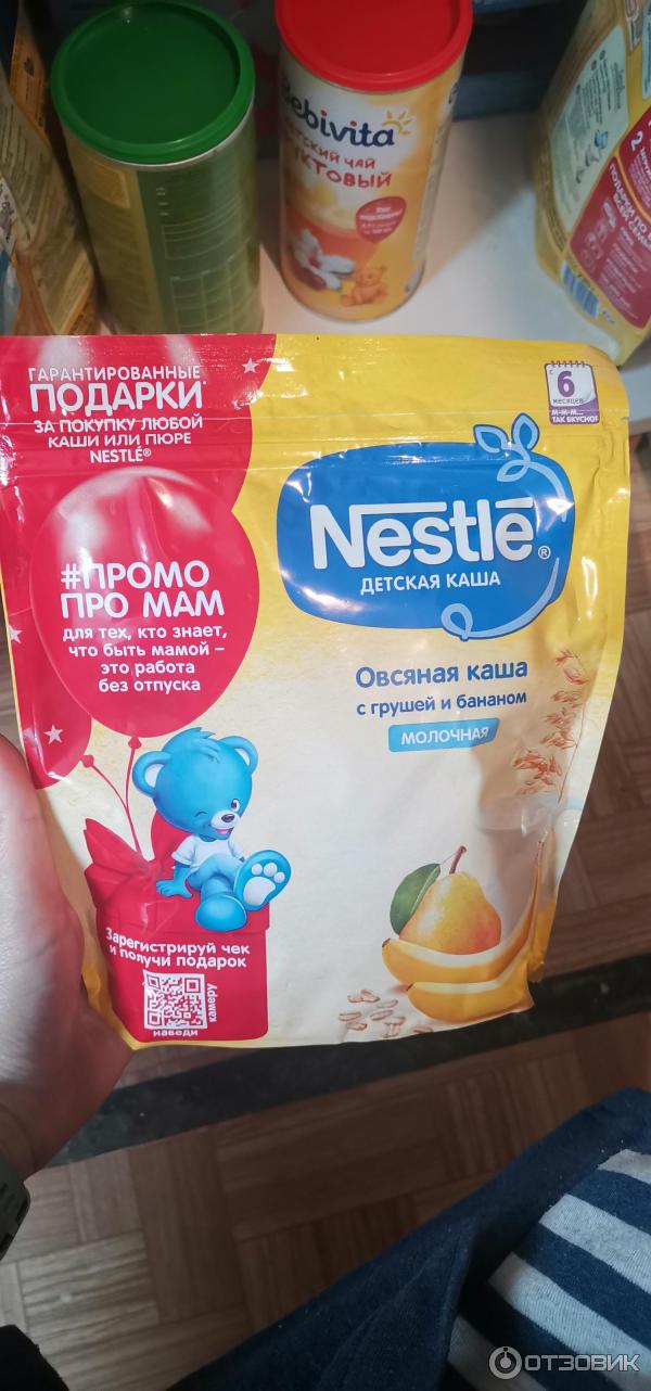 Детские каши Nestle фото