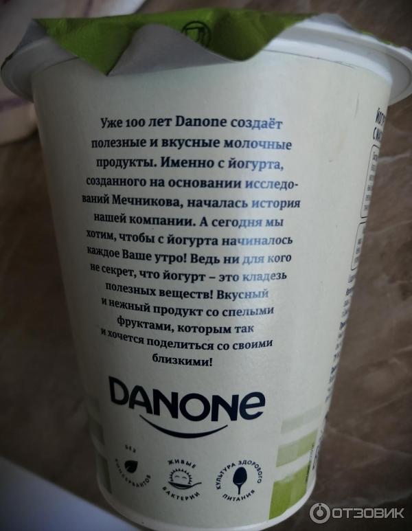 Йогурт DANONE персик и груша