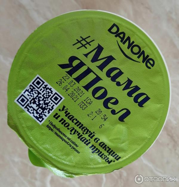 Йогурт DANONE персик и груша