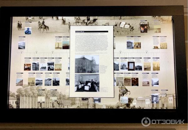 Мультимедийная выставка Санкт-Петербург. История развития. 1703-2018 (Россия, Санкт-Петербург) фото