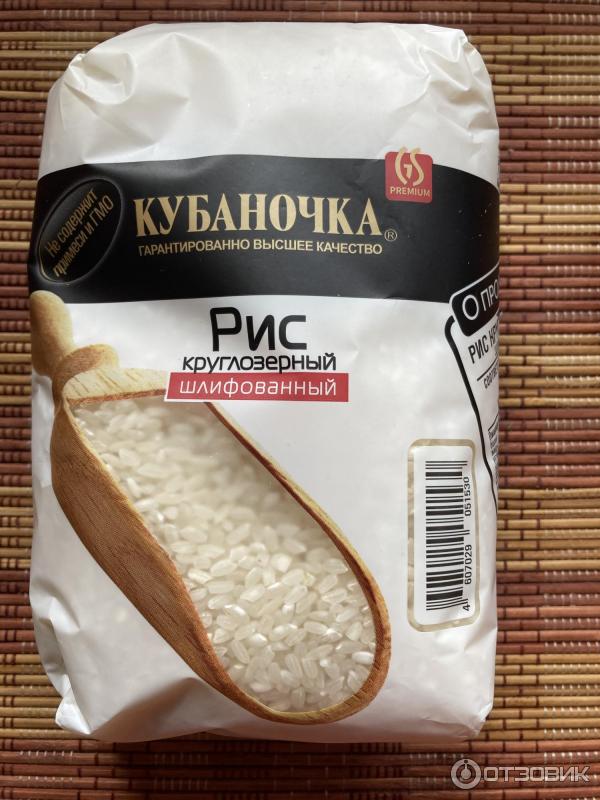 Рис круглозерный Кубаночка фото