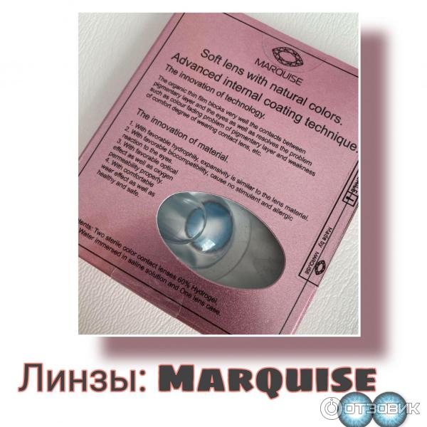 Линзы Marquise Lenses фото