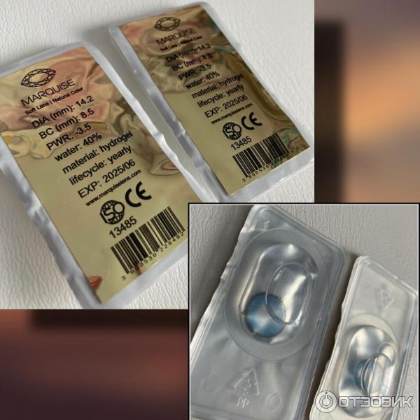 Линзы Marquise Lenses фото