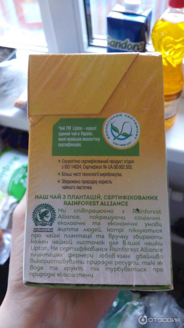 Чай черный Lipton Citrus фото