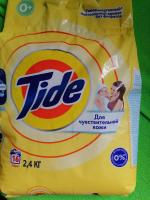 Порошок Tide для чувствительной кожи фото
