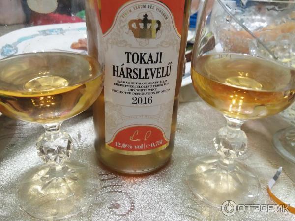 Вино белое сухое Monte tokaji harslevelu винэкспорт