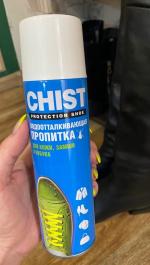 Универсальная водоотталкивающая пропитка Chist фото