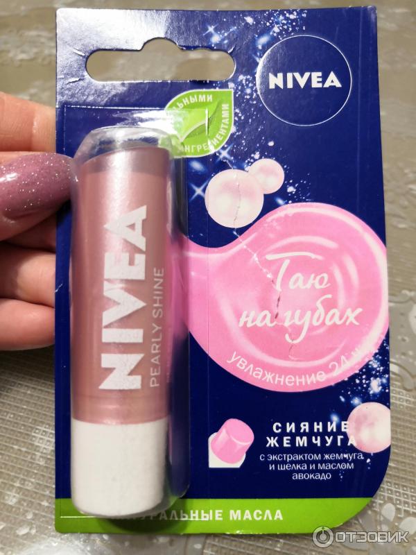 Бальзам для губ Nivea Сияние жемчуга фото