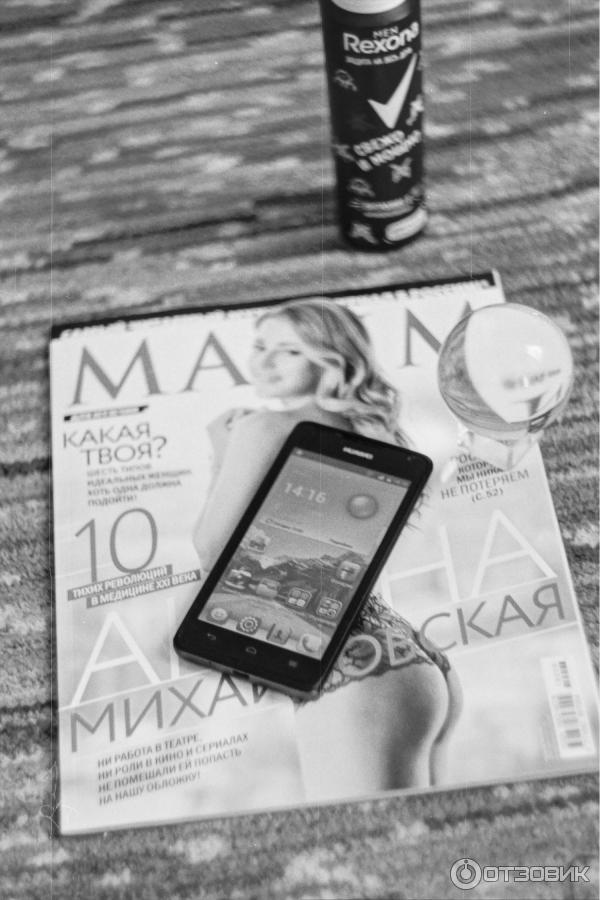 Пленочный зеркальный фотоаппарат Зенит-11