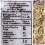 Макароны Maltagliati Capellini n.002 фото