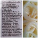 Макароны Maltagliati Capellini n.002 фото